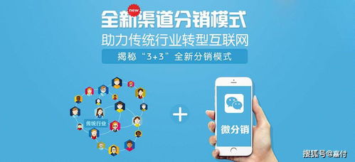 社交電商企業(yè)稅務(wù)風(fēng)險(xiǎn)規(guī)避 智惠薪、眾包用工與互聯(lián)網(wǎng)銷售的合規(guī)節(jié)稅新路徑